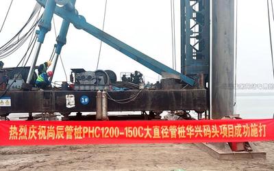 南通吕四华兴制造基地配套码头